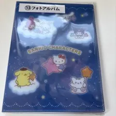 Item thumbnail for item 94864d2a-d340-461a-bd52-383f2de12f8c