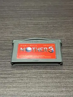 MOTHER3 ソフトのみ ゲームボーイアドバンス