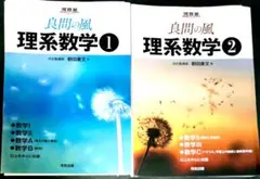 希少　河合塾　朝田康文先生　GOES CDセミナー 数学 II・B 問題演習 絶版 河合塾講師 朝田康文先生 語学春秋社 GOES CDセミナー 数学