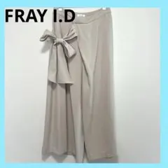 FRAY I.Dフレイアイディー　ワイドパンツ