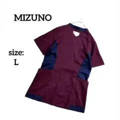 ミズノMIZUNO メンズ スクラブ ナース服 エステ衣 マッサージ衣 Lサイズ