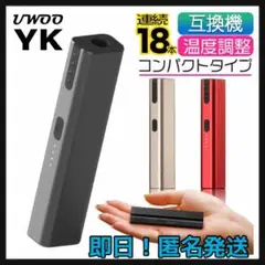 【お買い得】アイコス互換機 互換機 本体 加熱式タバコ 加熱式電子タバコ