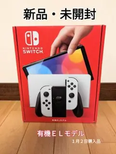 Switch本体有機EL JCホワイト・新品未開封