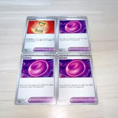 ポケモンのどうぐ 4枚セット