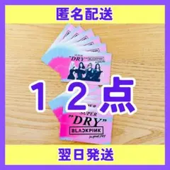 BLACK PINKブラックピンク　ステッカー　スーパードライ　セブンイレブン②
