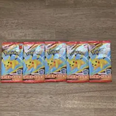 ポケカ　プロモカードパック　マクドナルド