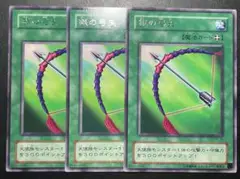 遊戯王　銀の弓矢　２期　字レア　7439