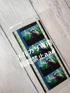 タブナイ　コマフィルム　Heαrt Knight 美風藍　袖無し