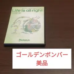 【美品】Life is all right 初回限定盤