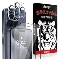 ☆iPhone15 Pro ガラスフィルム 2枚 カメラフィルム 2枚 保護