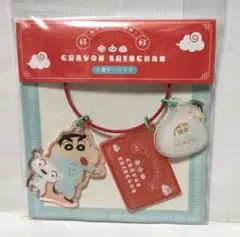 クレヨンしんちゃん　中華しんちゃん　3連キーリング　しんちゃん