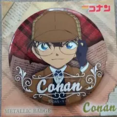 コナン メタリック缶バッジ 7.5cm