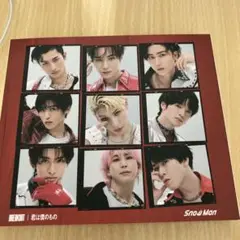 Snow Man 君は僕のもの CD 通常盤