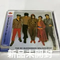 RC SUCCESSION/GOLDEN☆BEST 新品未開封