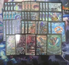 青魔導具デッキパーツまとめ売り