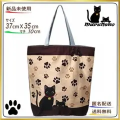 【トートバッグ 】エコバッグ★肉球★ブラウン★ファスナー★黒猫★ねこ◆ショルダー