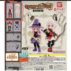 ガシャポンクエスト～青い森のエルフ編～# ・エルフ(#-A) ・エルフ(#-B)