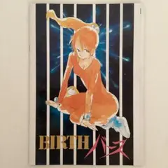 ★セル画＋動画付き★ 地球へ…／戦闘機アクション（金田伊功パート） ☆セル画＋動画付き☆ 地球へ…／戦闘機アクション（金田伊功
