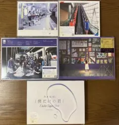 乃木坂46 アルバム CDセット