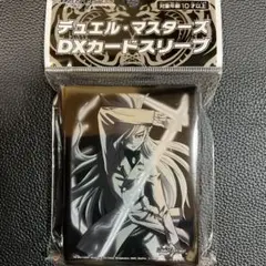 デュエル・マスターズ　カードスリーブ　プリンス・カイザ