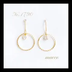 ハンドメイドピアス　No.1790