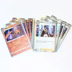 【 リザードン ダンデ 8枚セット】ポケモンカード ポケカ pokemon