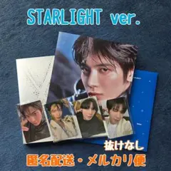 【開封済み】TXT TOMMORROW STARLIGHT テヒョン