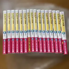 スレイヤーズ　16巻セット ライトノベル