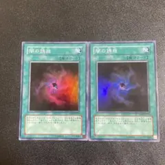闇の誘惑　EXP1-JP02　スーパーレア　初版　2枚