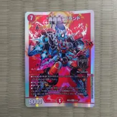 Item thumbnail for item 5857d975-e092-4ad9-b470-7e18b6c392f2