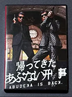帰ってきた あぶない刑事 [Blu-ray]本編ディスク単品