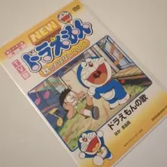 ニュードラえもん　秋のお話2006
