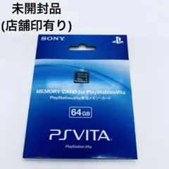 psvita Vita専用 メモリーカード 64GB PCH-Z641J 未開封