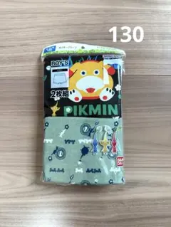 新品★ピクミン　ボクサーブリーフ 2枚組　130cm