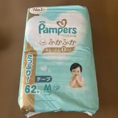 Pampers テープMサイズ 62枚入り