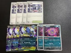 ポケモンカード メガアブソルex ミカルゲ 危ない廃墟 9枚セット