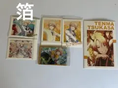 天馬司 ぱしゃこれ ウエハース 特典