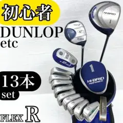 【初心者様推奨‼】DUNLOP ハイブリッド メンズ ゴルフクラブ 初心者セット