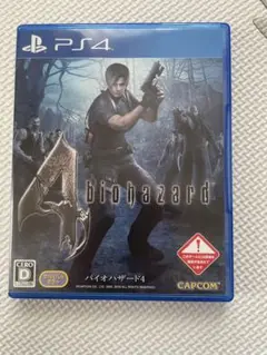 PS4 バイオハザード4