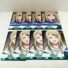 ラブライブ！　ファイブクロス　カード　絢瀬亜里沙　8枚セット