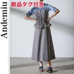 新品　アンデミュウ　セットアップ スカート　ワンピース　キャミワンピース　ロング
