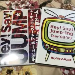 Hey!Say!JUMP/デビューu0026ファーストコンサート いきなり!in 東京…