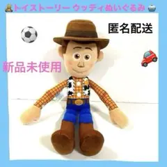 【新品】トイストーリー ウッディぬいぐるみ