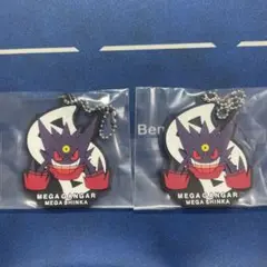 メガゲンガー　ラバーチャーム　一番くじ