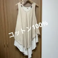 ノースリーブ　アシンメトリー　チュニック コットン