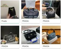 Prada 黒 ナイロン ショルダーバッグ