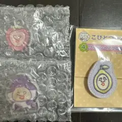 こびとづかん福くじ