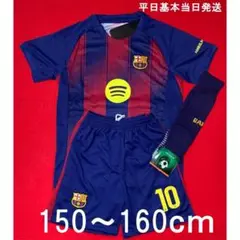 ヤマル　150～160ｃｍ　キッズ　子供　バルサ　サッカー　ユニフォーム