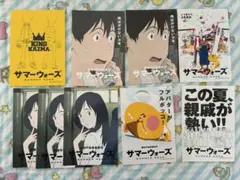 サマーウォーズ　ブロマイド　まとめ売り