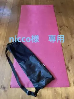 lava ヨガマットセット